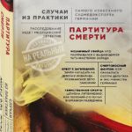 сс