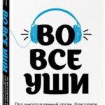 у
