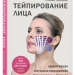 тт