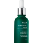 бутылочка — сыворотка для проблемной кожи