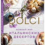 п