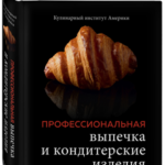 пп