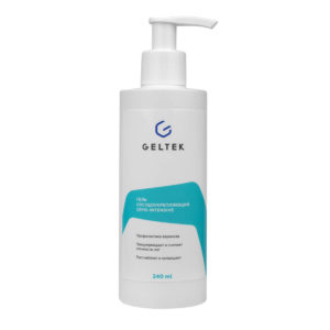 Gel sosudoukreplyayushhij cryo intensive pered 300x300 - Жаркое лето. Что положить в косметичку