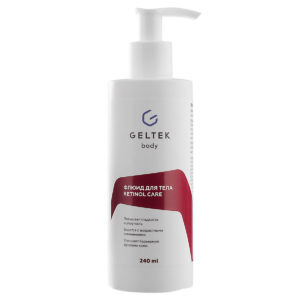 RETINOL CARE 240ml 2 j 300x300 - Жаркое лето. Что положить в косметичку