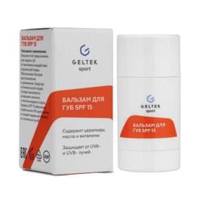 Balzam dlya gub SPF15 pered s korobkoj 300x300 - Новинки ноября. Что положить в косметичку